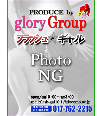 PHOTO@NG