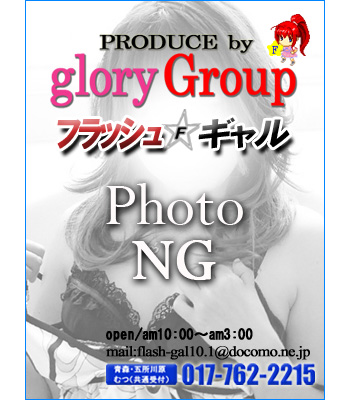 PHOTO@NG