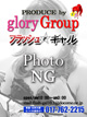 PHOTO@NG