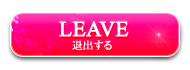 LEAVE