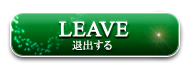 LEAVE