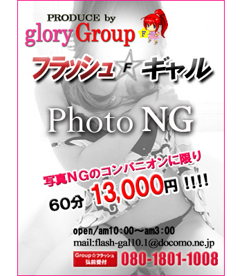 PHOTO@NG