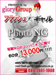 PHOTO@NG