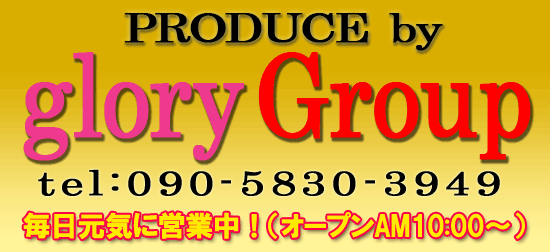 glory group